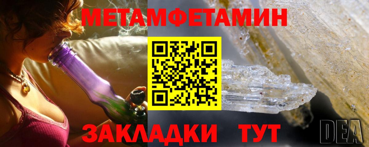 Amphetamine  Вход с VPN  Черкесск  АМФЕТАМИН Premium 