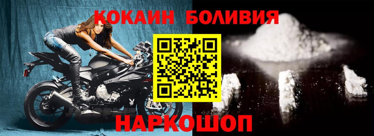 COCAIN 97% Черкесск