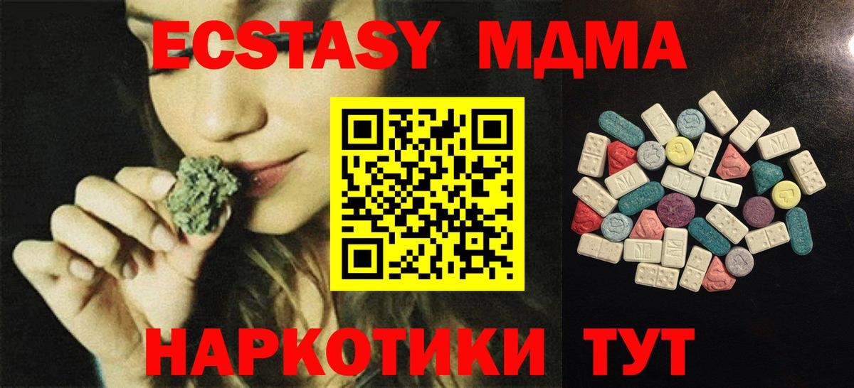 ЭКСТАЗИ TESLA  Вход с VPN  Черкесск  shop формула  Экстази таблы  blacksprut tor 