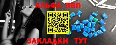 герыч Нальчик