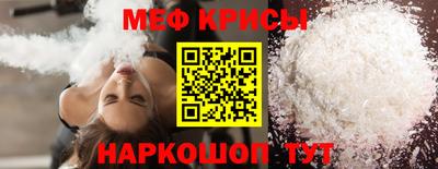 бутират Нарткала