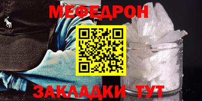 герыч Нальчик
