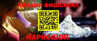 бутират Нарткала