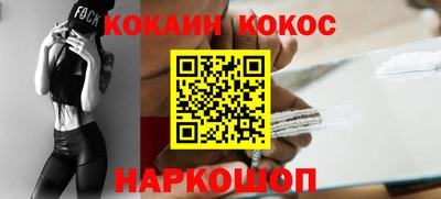 соль курить ск Наро-Фоминск