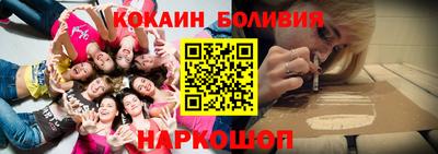 соль курить ск Наро-Фоминск