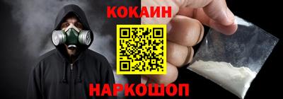 герыч Нальчик
