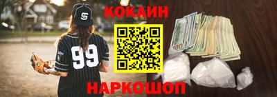соль курить ск Наро-Фоминск