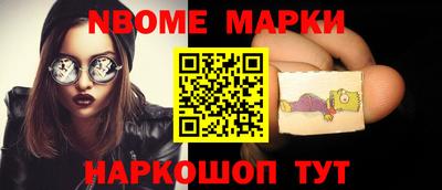 бутират Нарткала