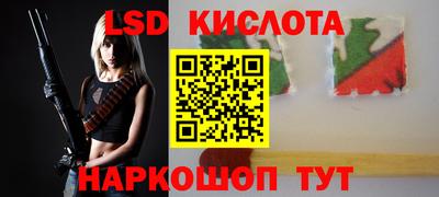 соль курить ск Наро-Фоминск