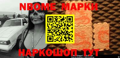 соль курить ск Наро-Фоминск