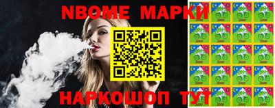 соль курить ск Наро-Фоминск