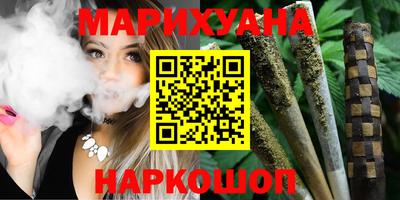 соль курить ск Наро-Фоминск