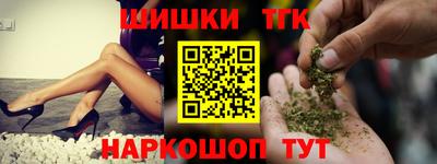 бутират Нарткала