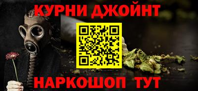 соль курить ск Наро-Фоминск