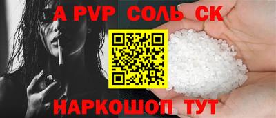 бутират Нарткала