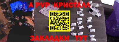 соль курить ск Наро-Фоминск