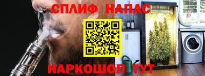 соль курить ск Наро-Фоминск