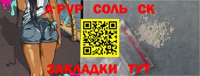 бутират Нарткала
