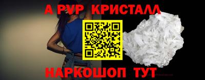 бутират Нарткала