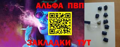 бутират Нарткала