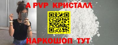 бутират Нарткала
