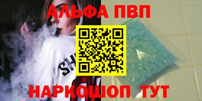 соль курить ск Наро-Фоминск
