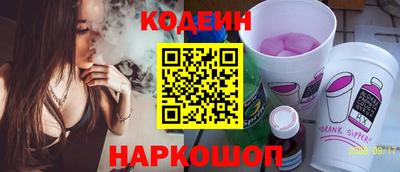 соль курить ск Наро-Фоминск