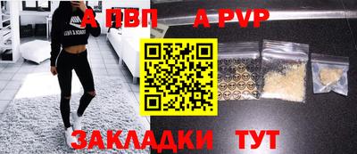соль курить ск Наро-Фоминск