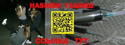герыч Нальчик