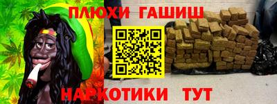 герыч Нальчик