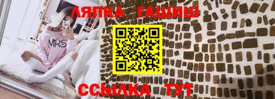 бутират Нарткала