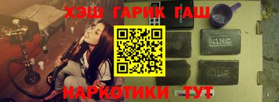 бутират Нарткала