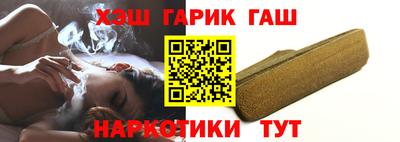 соль курить ск Наро-Фоминск