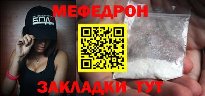 герыч Нальчик