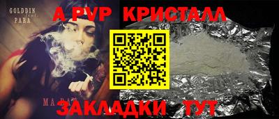 герыч Нальчик