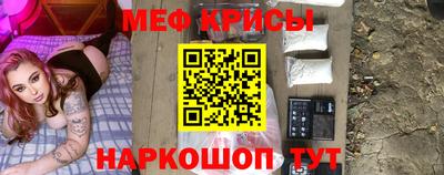 соль курить ск Наро-Фоминск