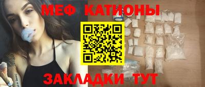 бутират Нарткала