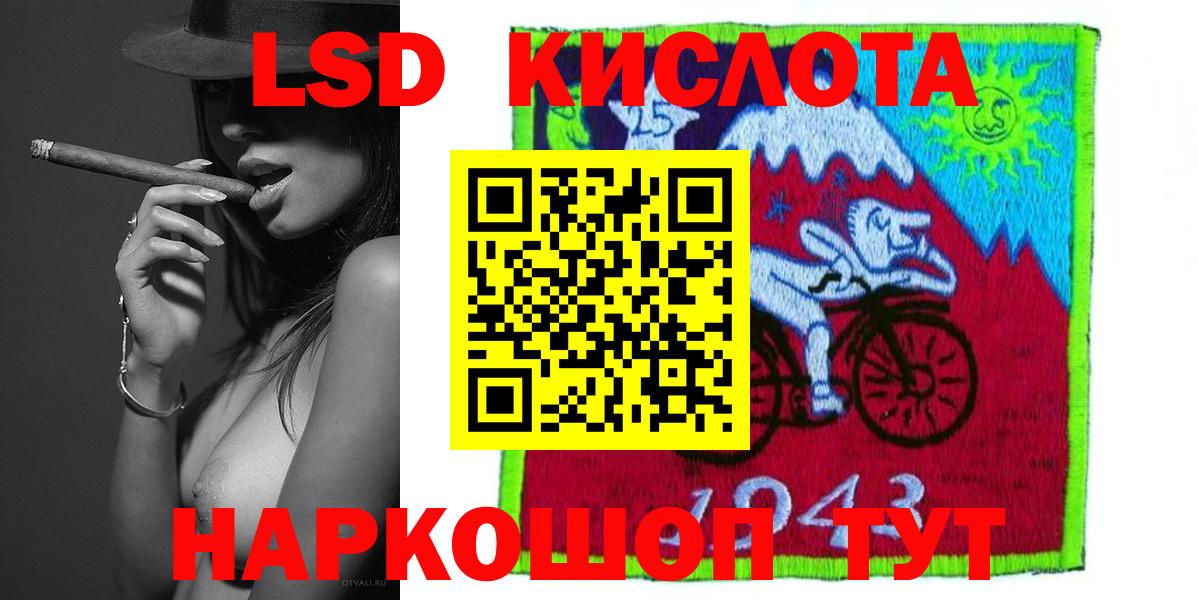 Черкесск  LSD-25 экстази кислота  blacksprut зеркало  Вход с VPN 