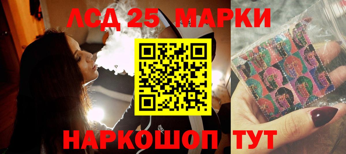 Лсд 25 экстази кислота Черкесск