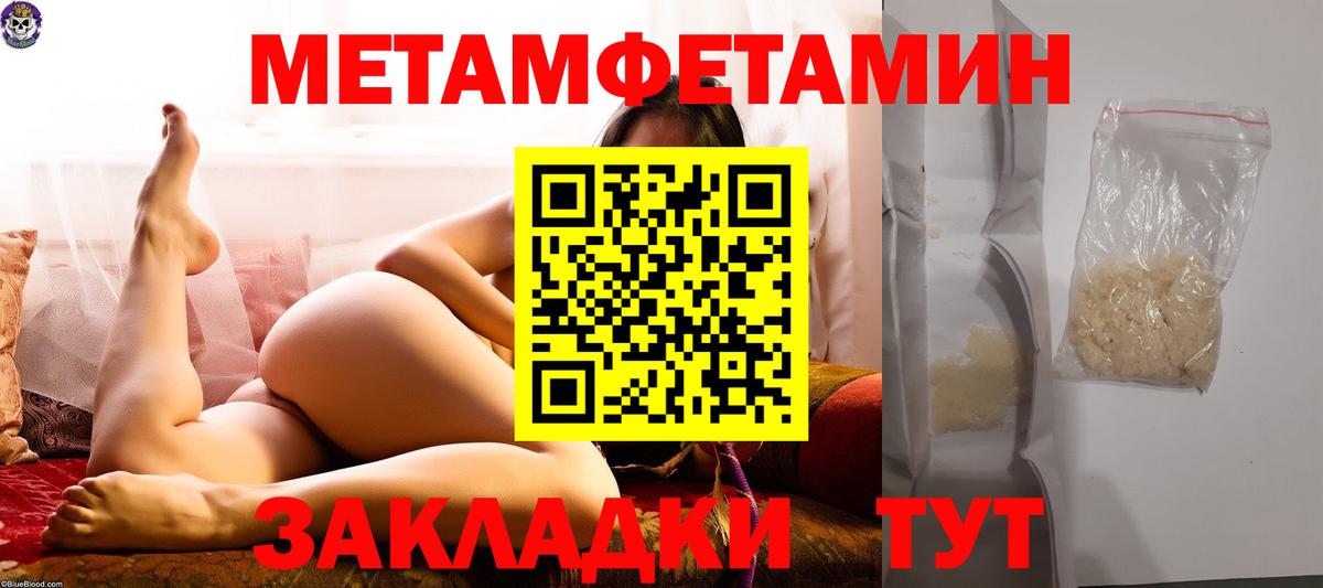 Черкесск  Метамфетамин витя  Вход с VPN 