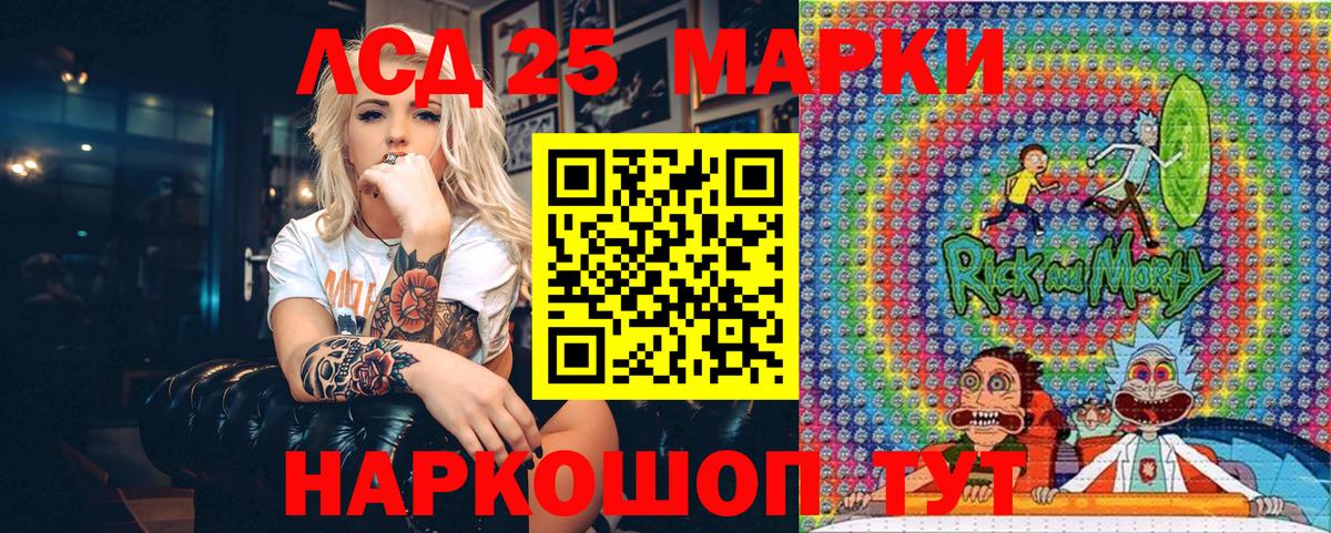 Наркотические марки  Марки NBOMe 1,5мг  Вход с VPN  Марки NBOMe 1,5мг  Черкесск 