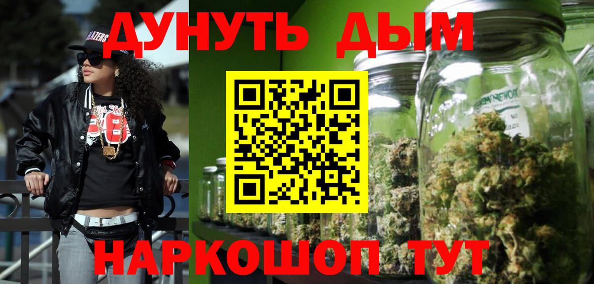 МАРИХУАНА сатива  Вход с VPN  Черкесск  Каннабис SATIVA & INDICA  МАРИХУАНА VHQ 