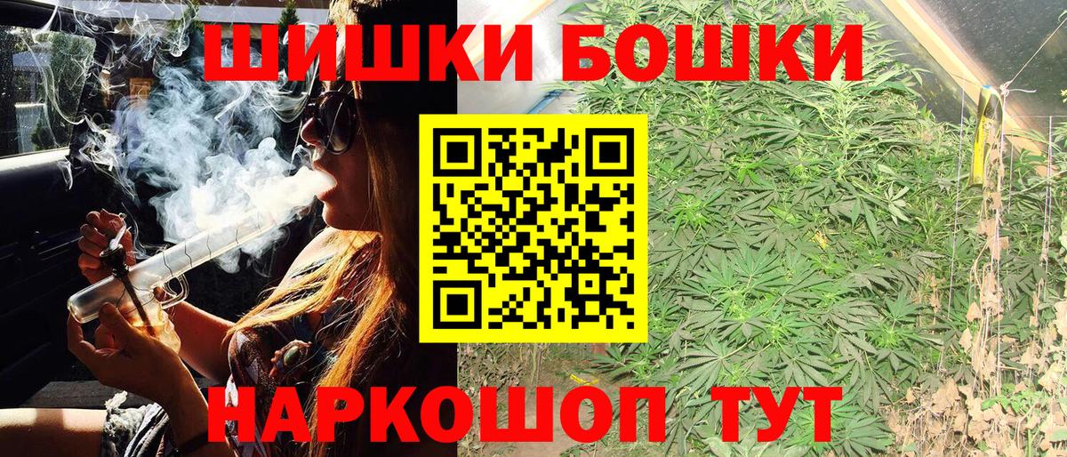Марихуана AK-47 Черкесск